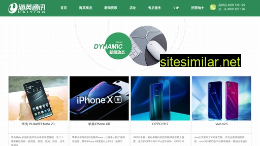 haiyingtongxun.com alternative sites