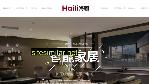 hailizj.com alternative sites