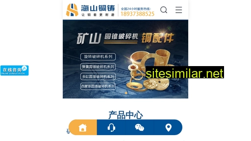 hai-shan.com alternative sites