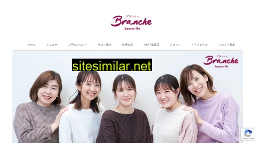 hair-branche.com alternative sites