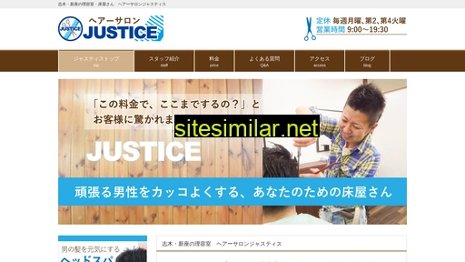 Hairslon-justice similar sites