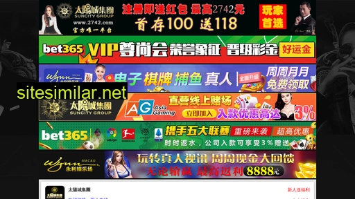 haisichuan.com alternative sites