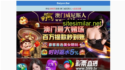 haixi2009.com alternative sites