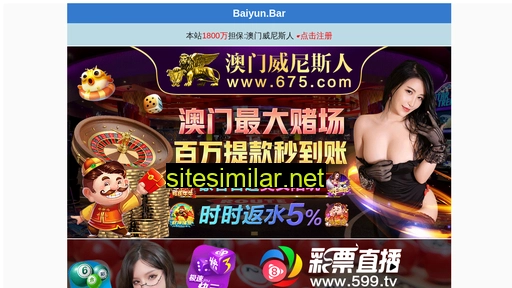 haixiangys.com alternative sites