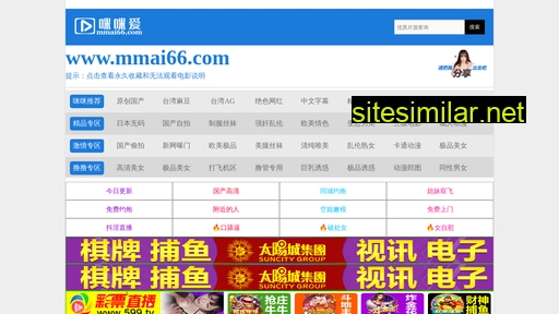 haixingguoji.com alternative sites