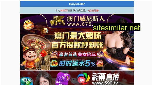 haiyangpt.com alternative sites
