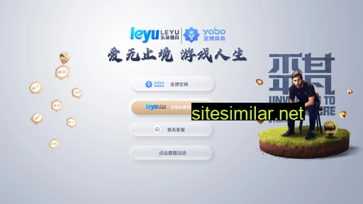 haiyangqiche.com alternative sites