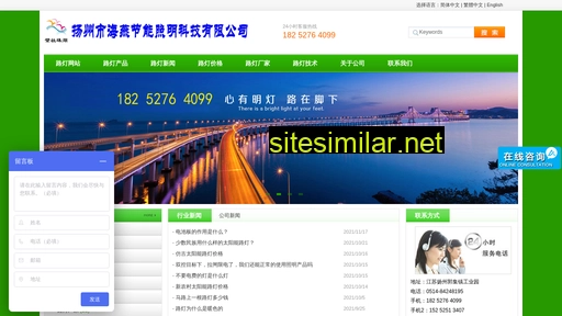 haiyanzhaoming.com alternative sites