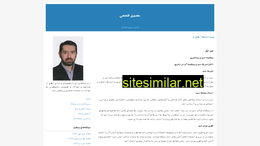 hajhosseinshamsi.blogfa.com alternative sites