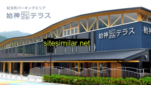 hajikami-terrace.com alternative sites