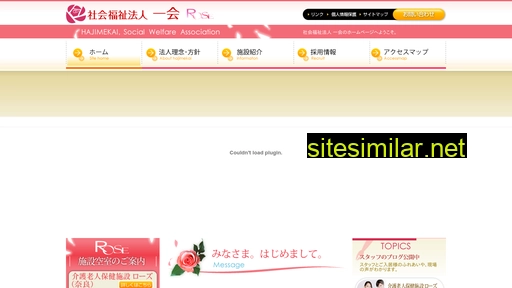 hajime-kai.com alternative sites