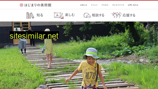 hajimari-ac.com alternative sites