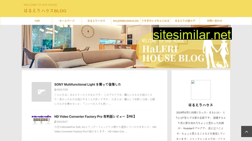 haleri-house.com alternative sites