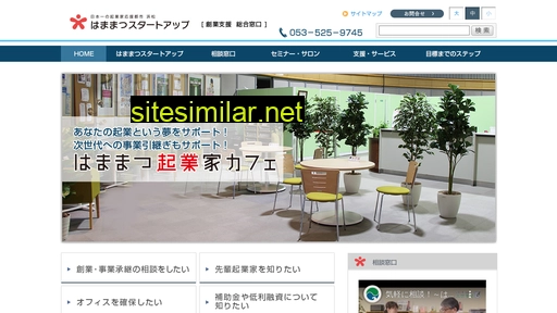 hamamatsu-startup.com alternative sites