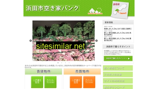 hamada-akiya.com alternative sites