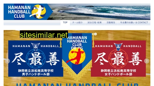 Hamanan-hand similar sites