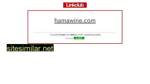 Hamawine similar sites