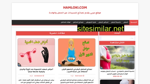 hamloki.com alternative sites