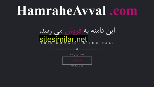 hamraheavval.com alternative sites