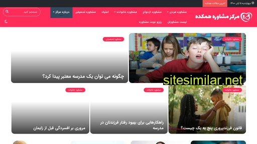 hamkadeh.com alternative sites