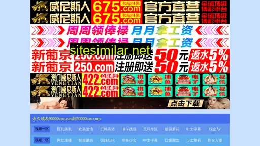 han521.com alternative sites