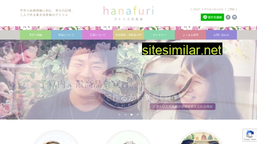 hanafuri.com alternative sites