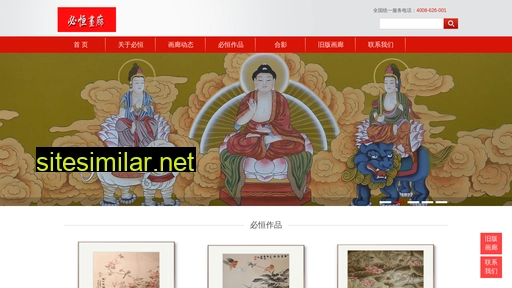 hanbiheng.com alternative sites