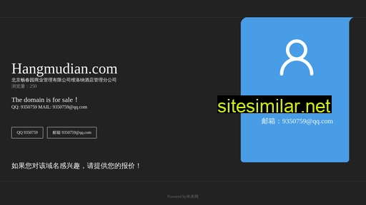 hangmudian.com alternative sites