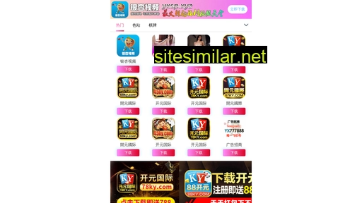 hangtiandule.com alternative sites