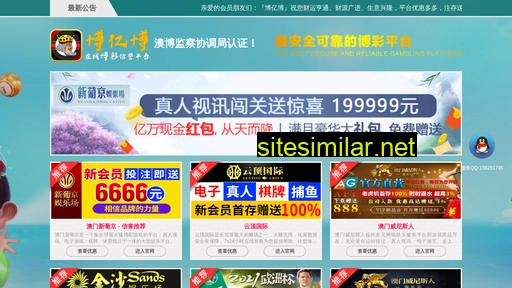 hangwei-ap.com alternative sites