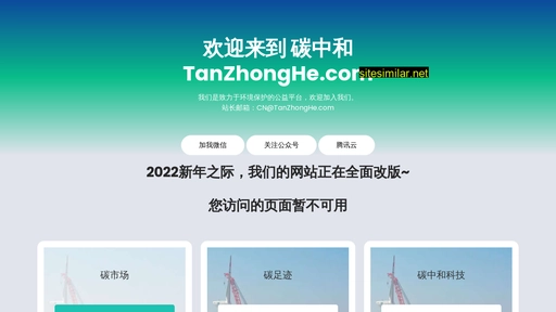 hangyeruanjian.com alternative sites