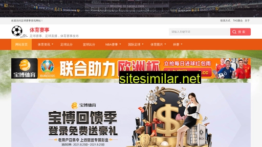 hangzhoutri-wall.com alternative sites
