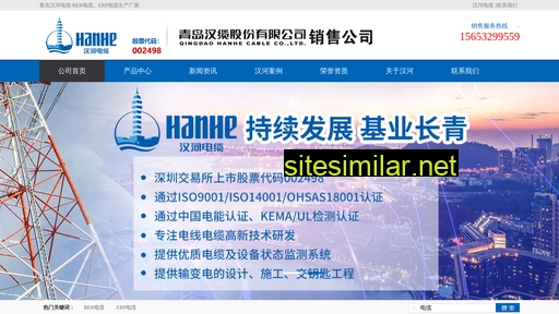 Hanhe-dianlan similar sites