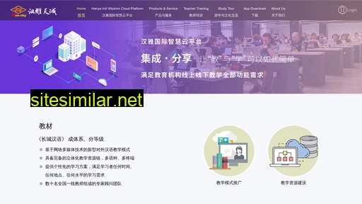 han-sky.com alternative sites