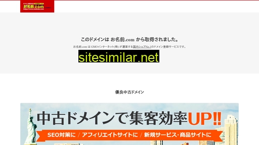 hana-sakura.com alternative sites