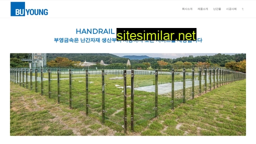 hanarorail.com alternative sites