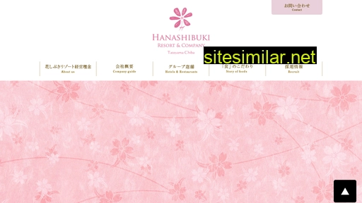 hanashibuki-resort.com alternative sites