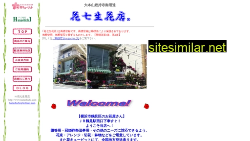 hanashichi.com alternative sites