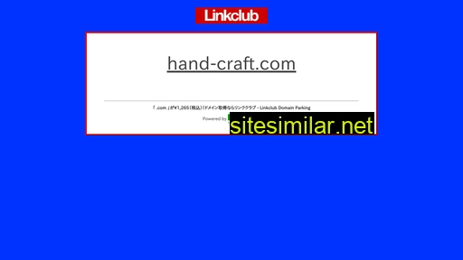hand-craft.com alternative sites