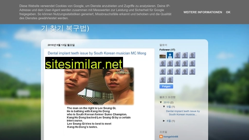 Hangul2012 similar sites
