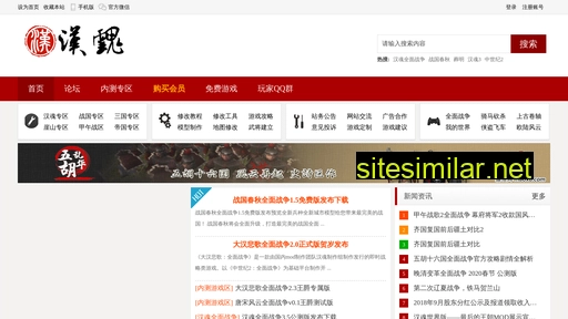 hanhuns.com alternative sites