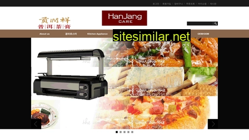 hanjangcare.com alternative sites