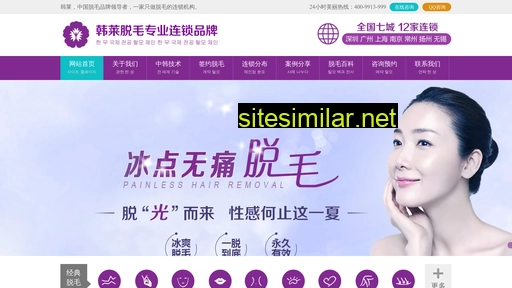 hanlaig.com alternative sites