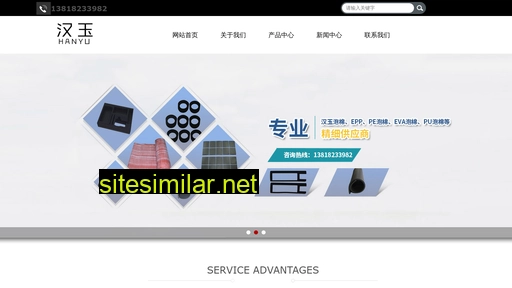 hanyu-ee.com alternative sites