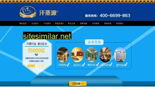 hanzhengyuan.com alternative sites