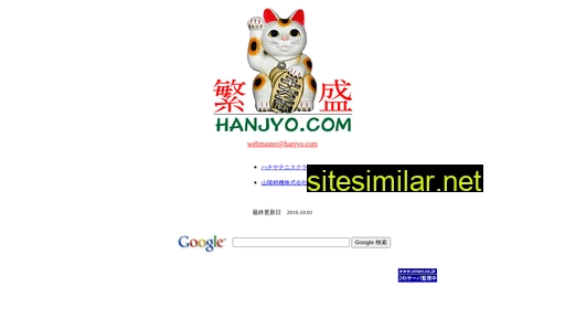 Hanjyo similar sites