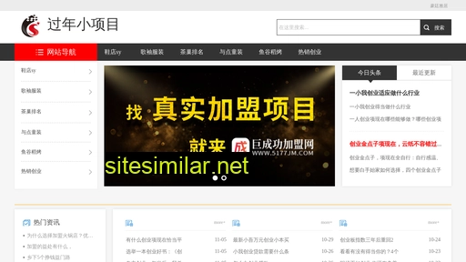 hankongjian.com alternative sites