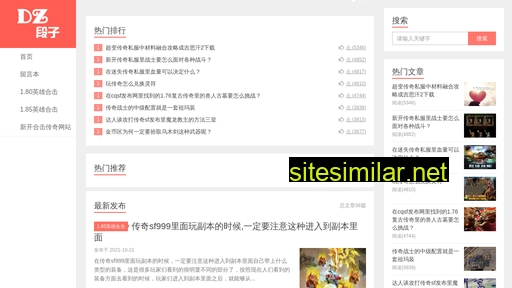 han-bot.com alternative sites