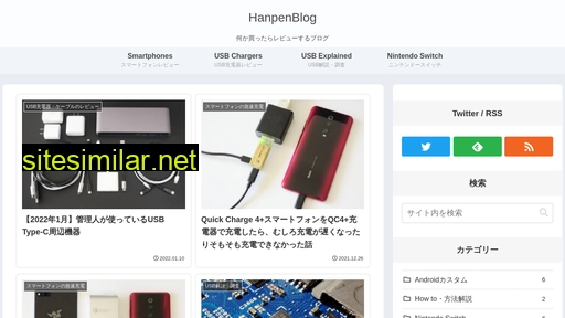 hanpenblog.com alternative sites