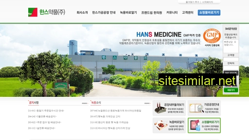 hans21.com alternative sites